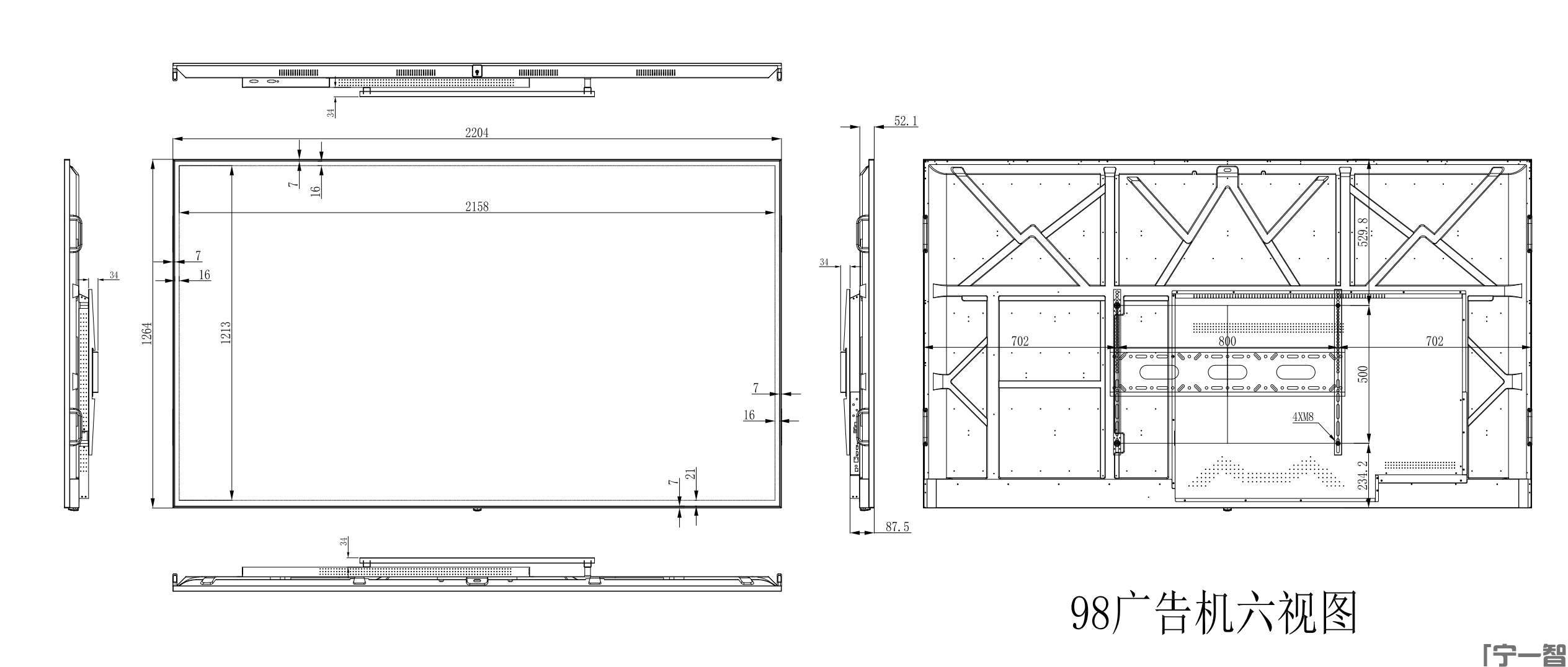 98寸显示器.png